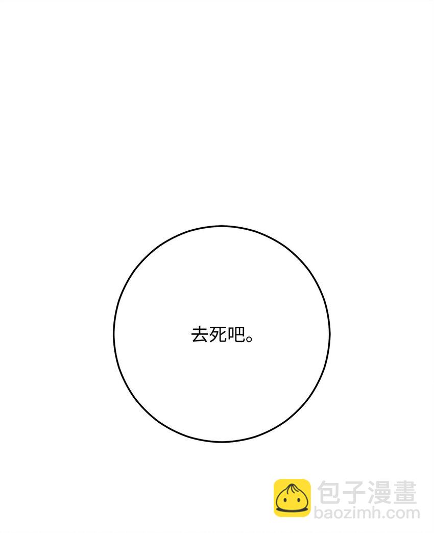 272 技能吸收(1/3)-第258话