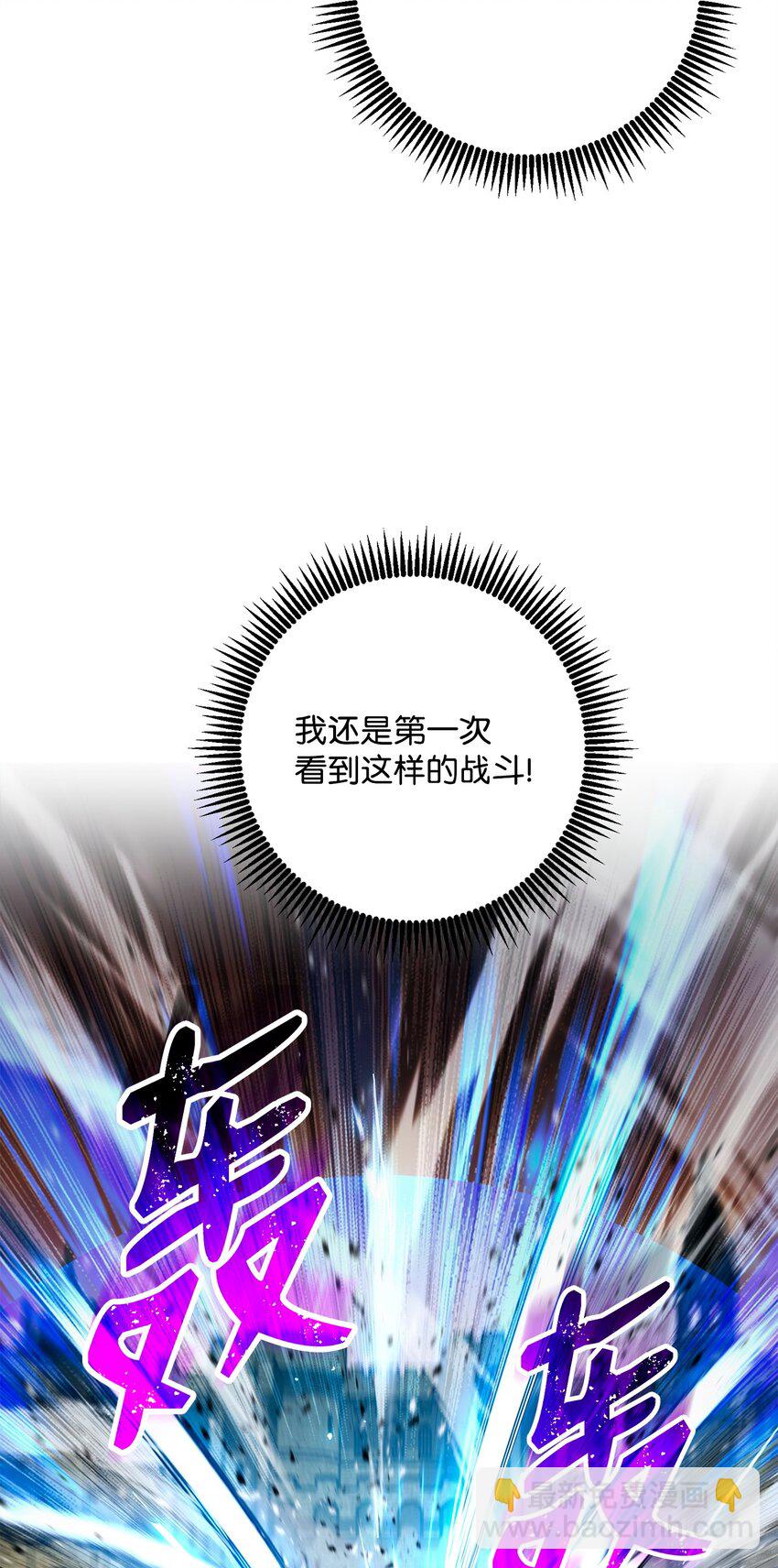 272 技能吸收(1/3)-第258话