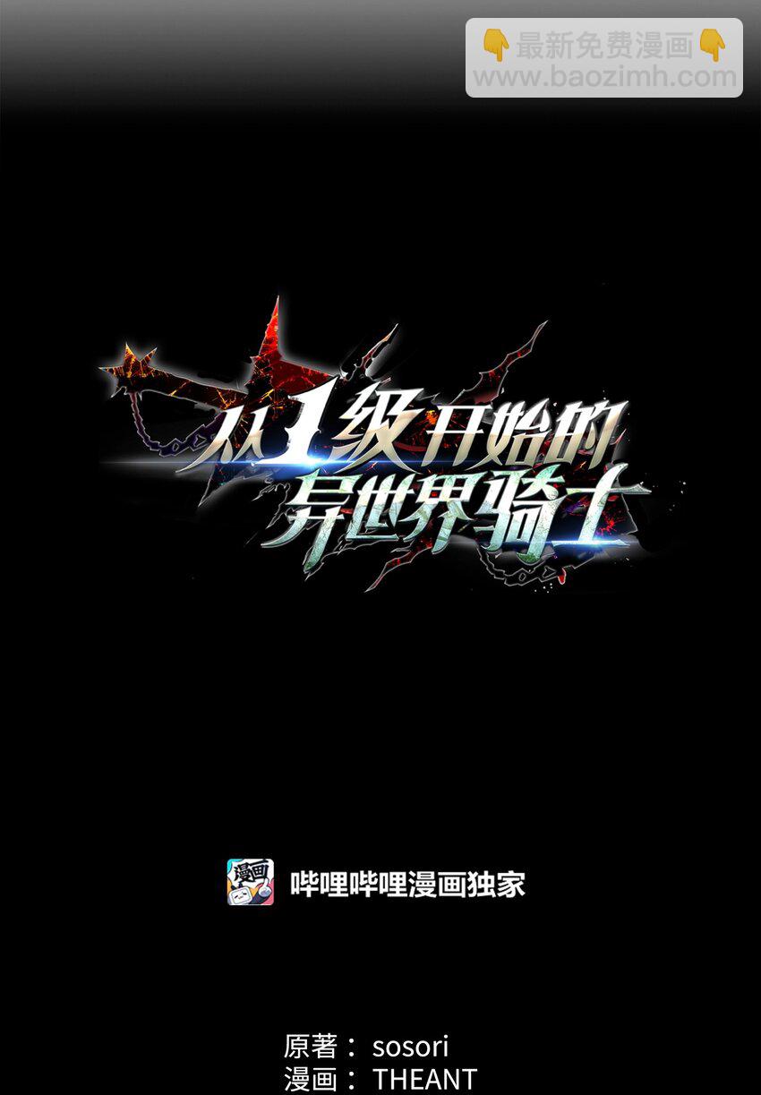 272 技能吸收(1/3)-第258话