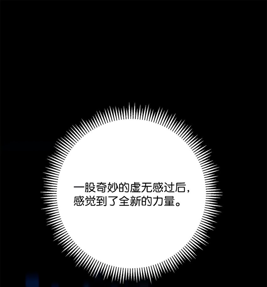 274 相信(1/2)-第260话