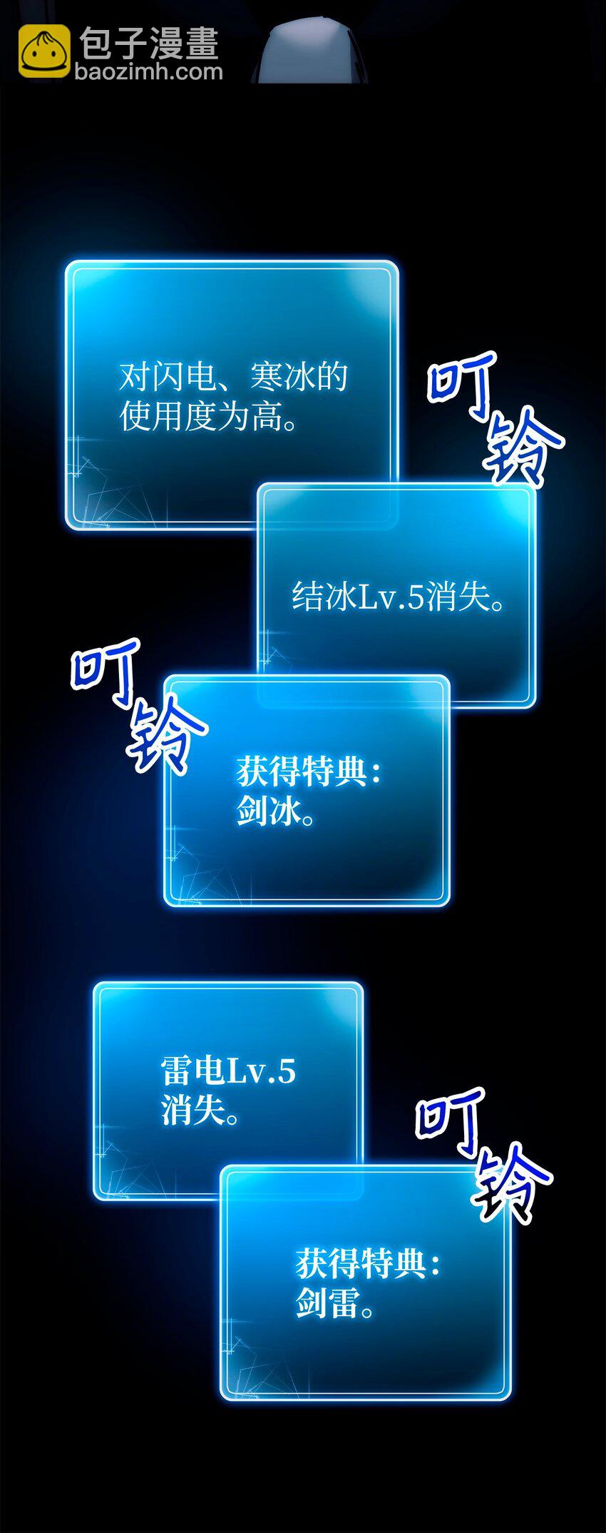 274 相信(1/2)-第260话