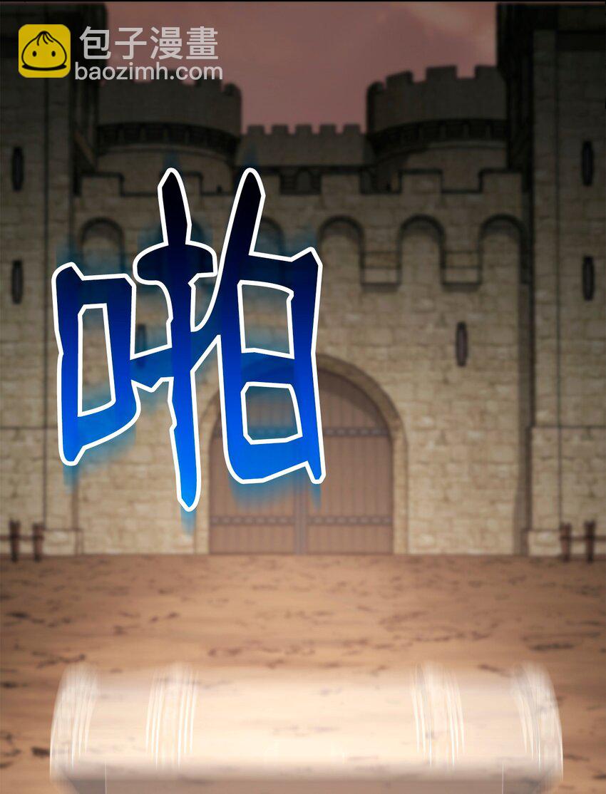 274 相信(1/2)-第260话