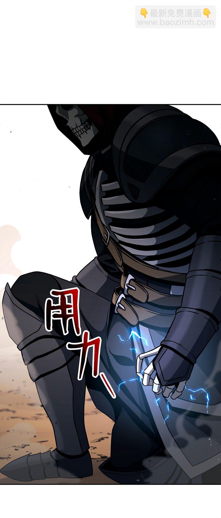 274 相信(1/2)-第260话