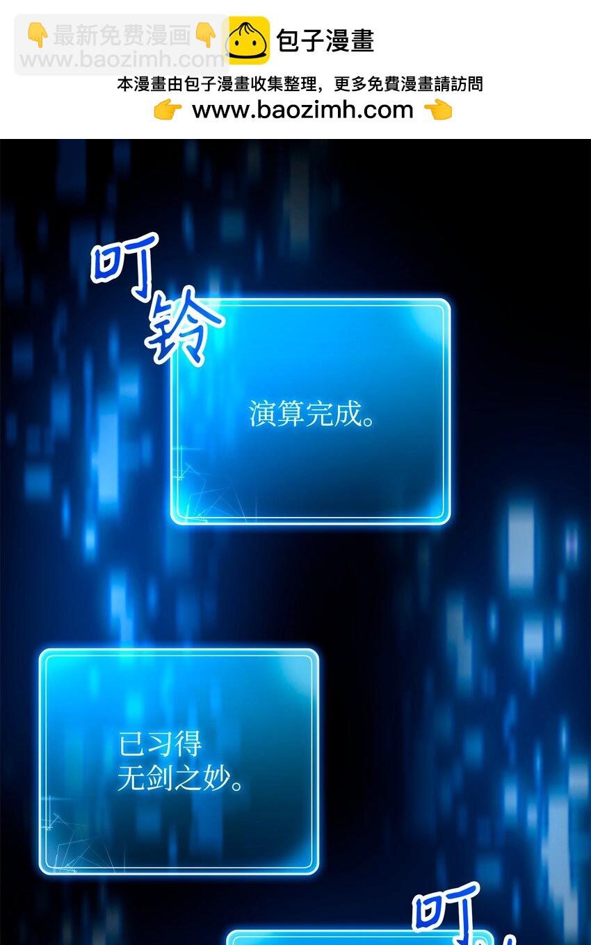 274 相信(1/2)-第260话