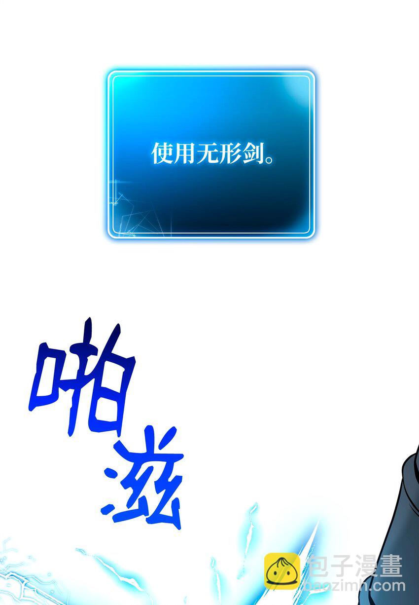 274 相信(1/2)-第260话