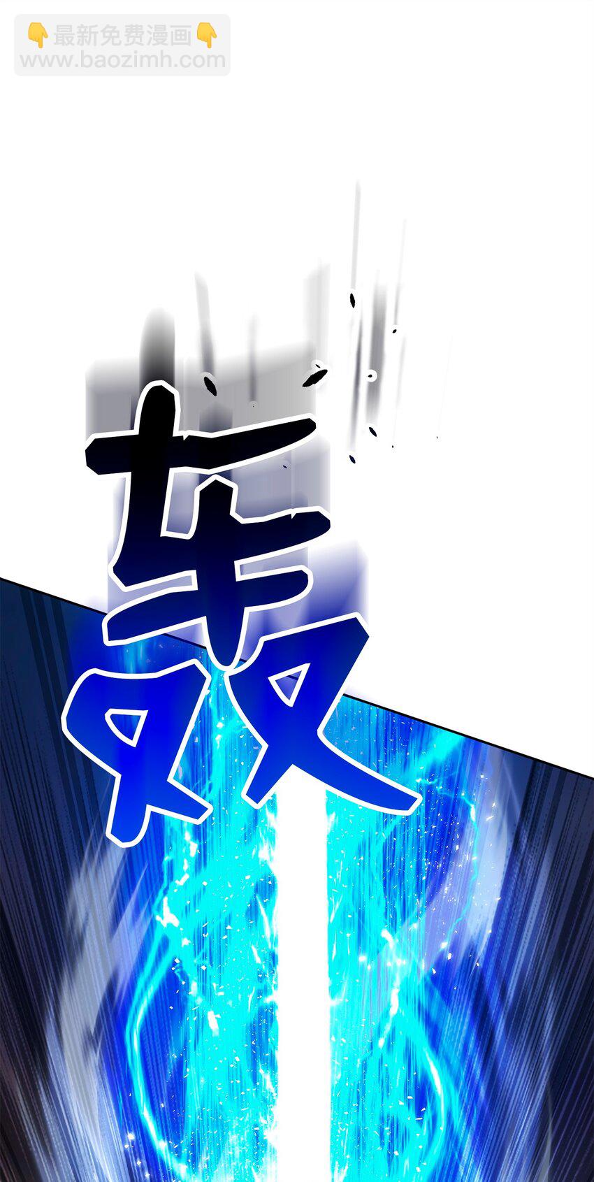 274 相信(1/2)-第260话