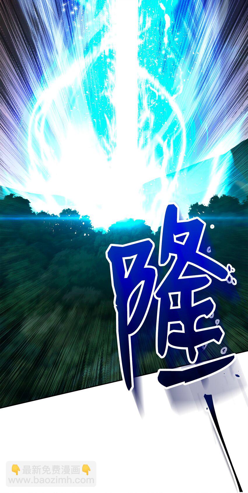274 相信(1/2)-第260话