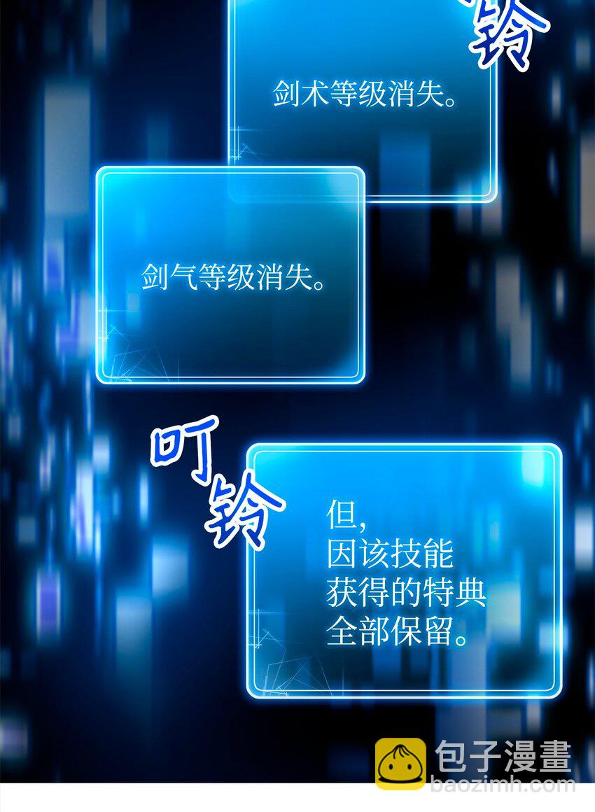 274 相信(1/2)-第260话