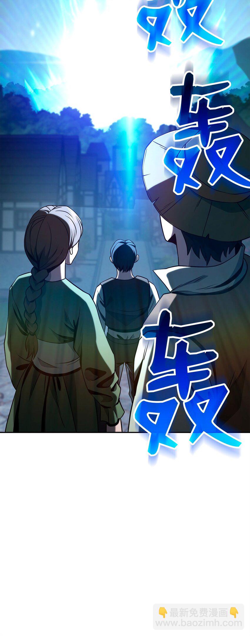 274 相信(1/2)-第260话