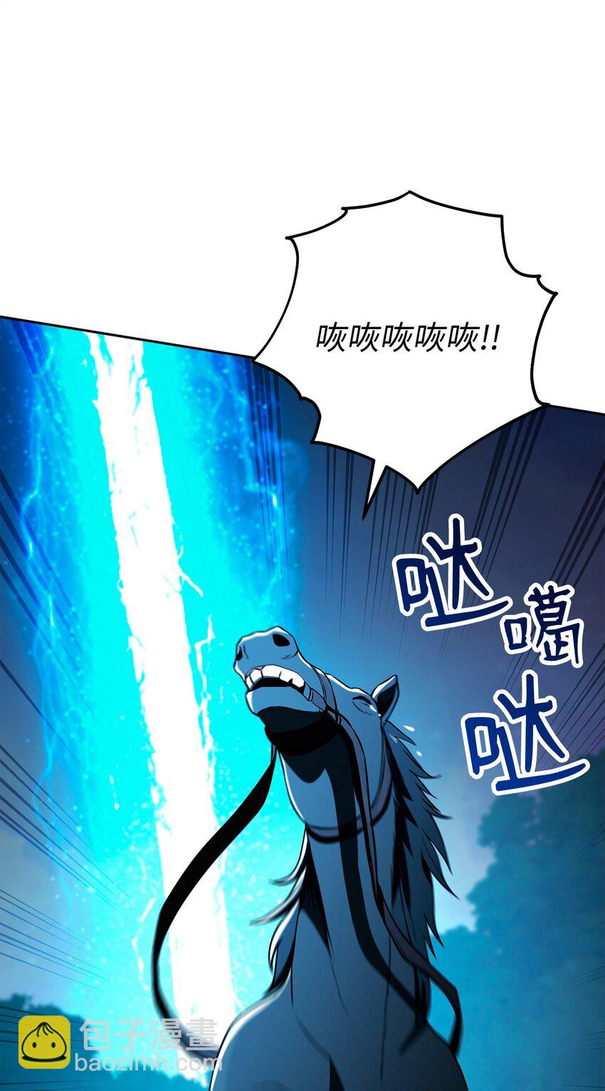 274 相信(1/2)-第260话
