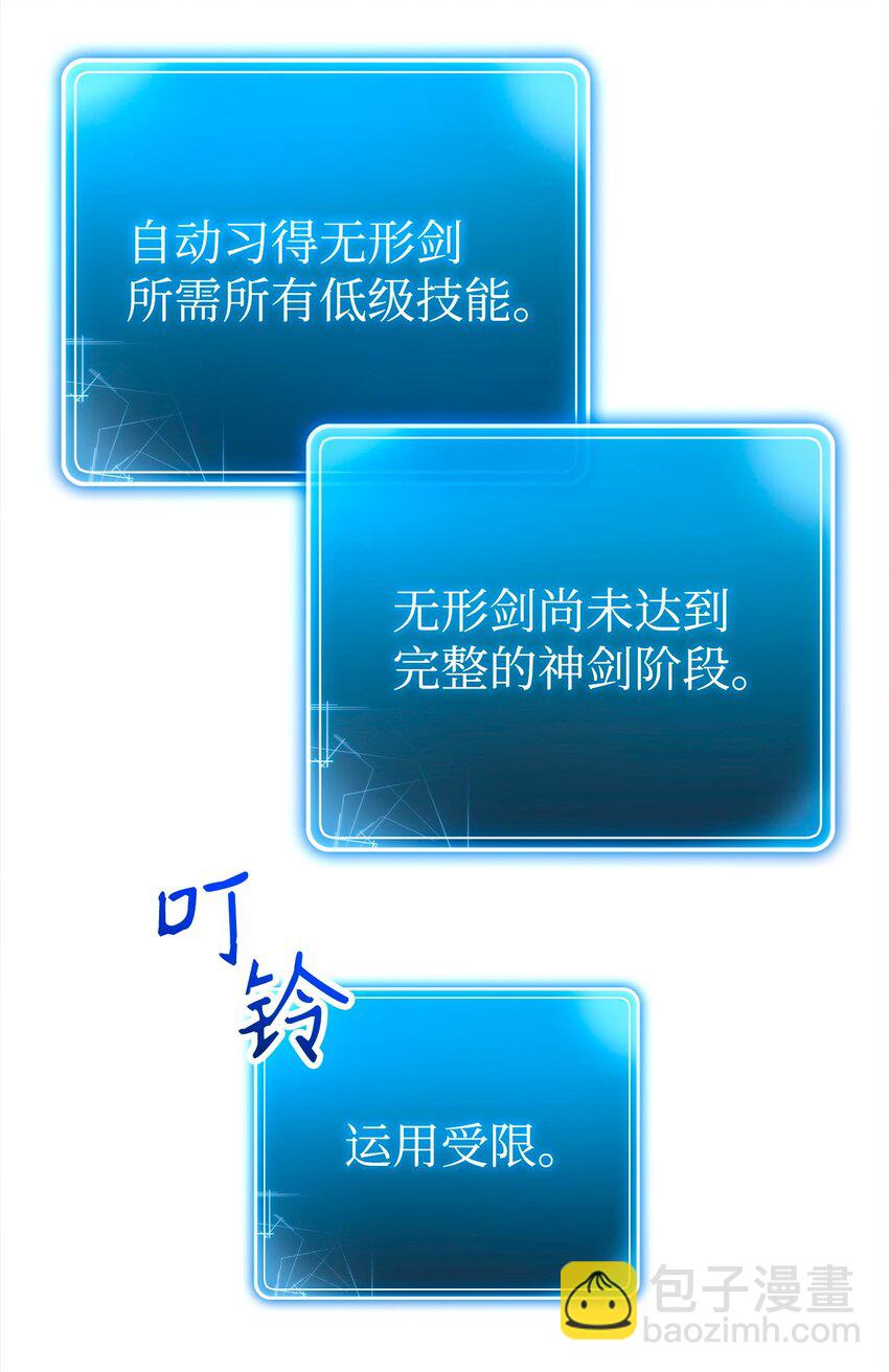 274 相信(1/2)-第260话