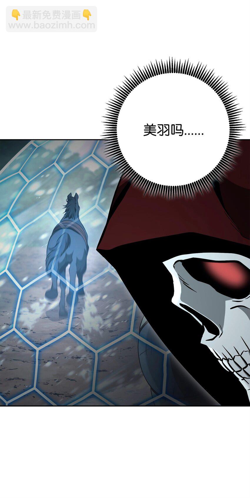 274 相信(1/2)-第260话