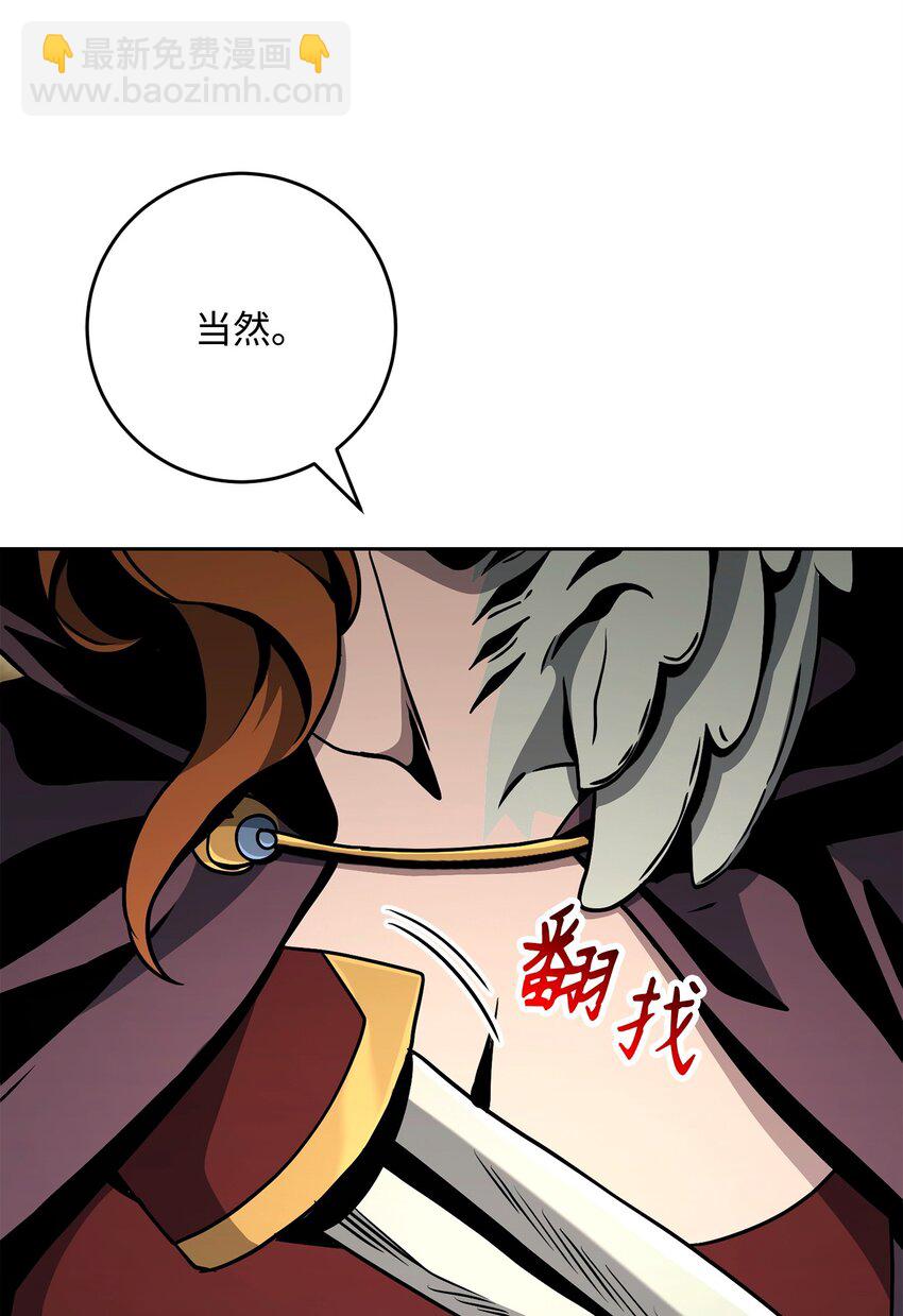 274 相信(1/2)-第260话
