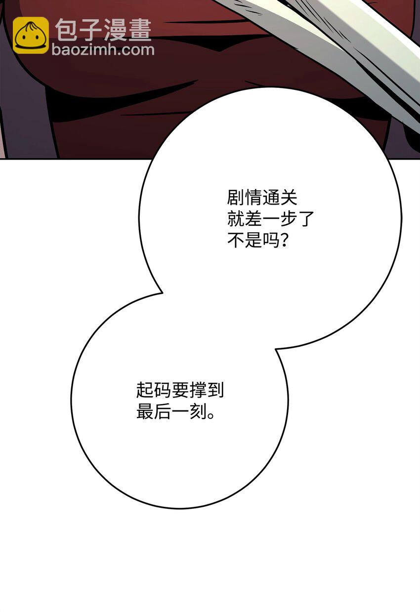 274 相信(1/2)-第260话