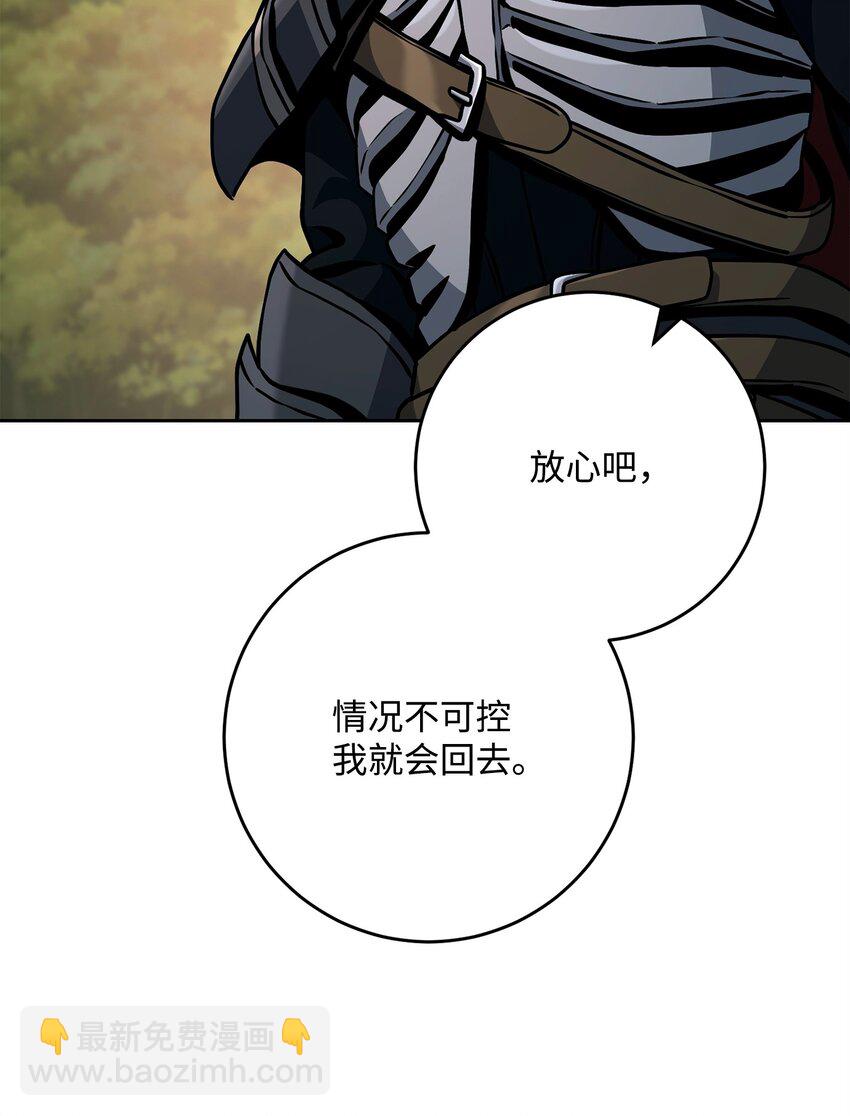 274 相信(1/2)-第260话