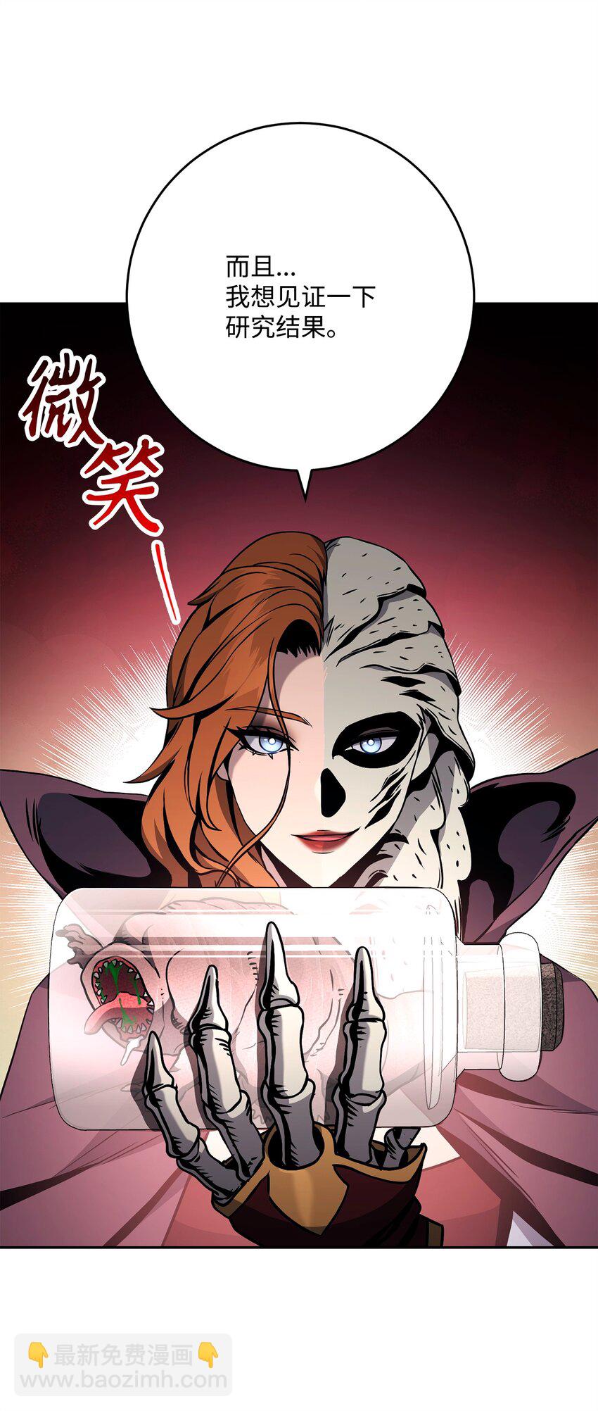 274 相信(1/2)-第260话