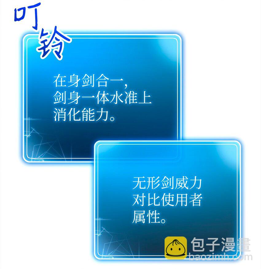 274 相信(1/2)-第260话