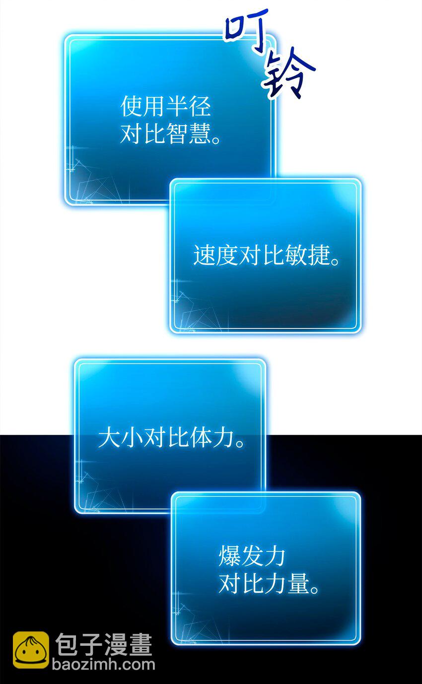 274 相信(1/2)-第260话