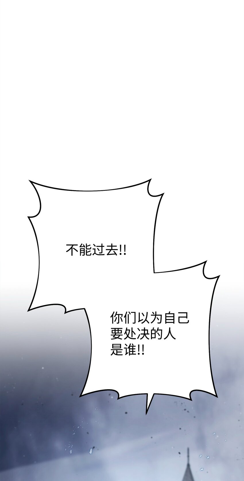 276 三都之主(1/3)-第262话