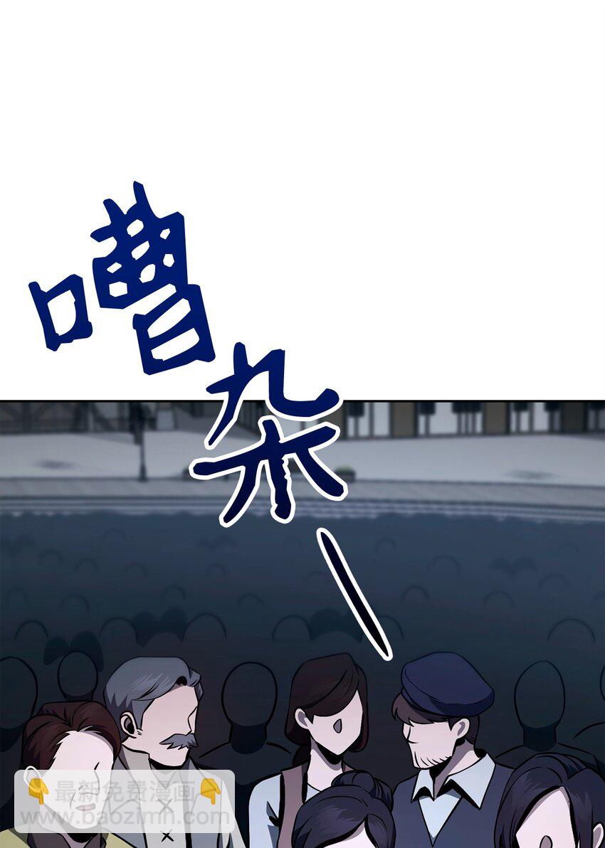 276 三都之主(1/3)-第262话