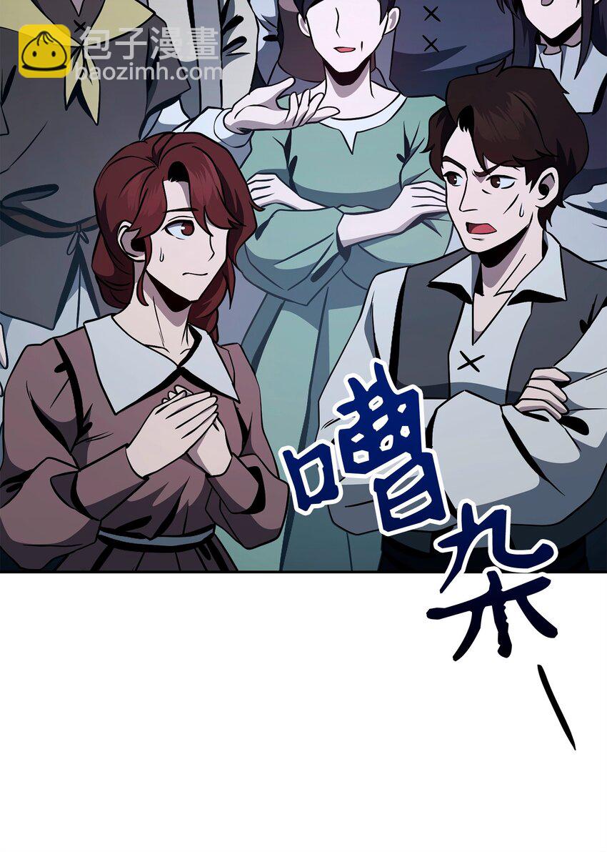 276 三都之主(1/3)-第262话
