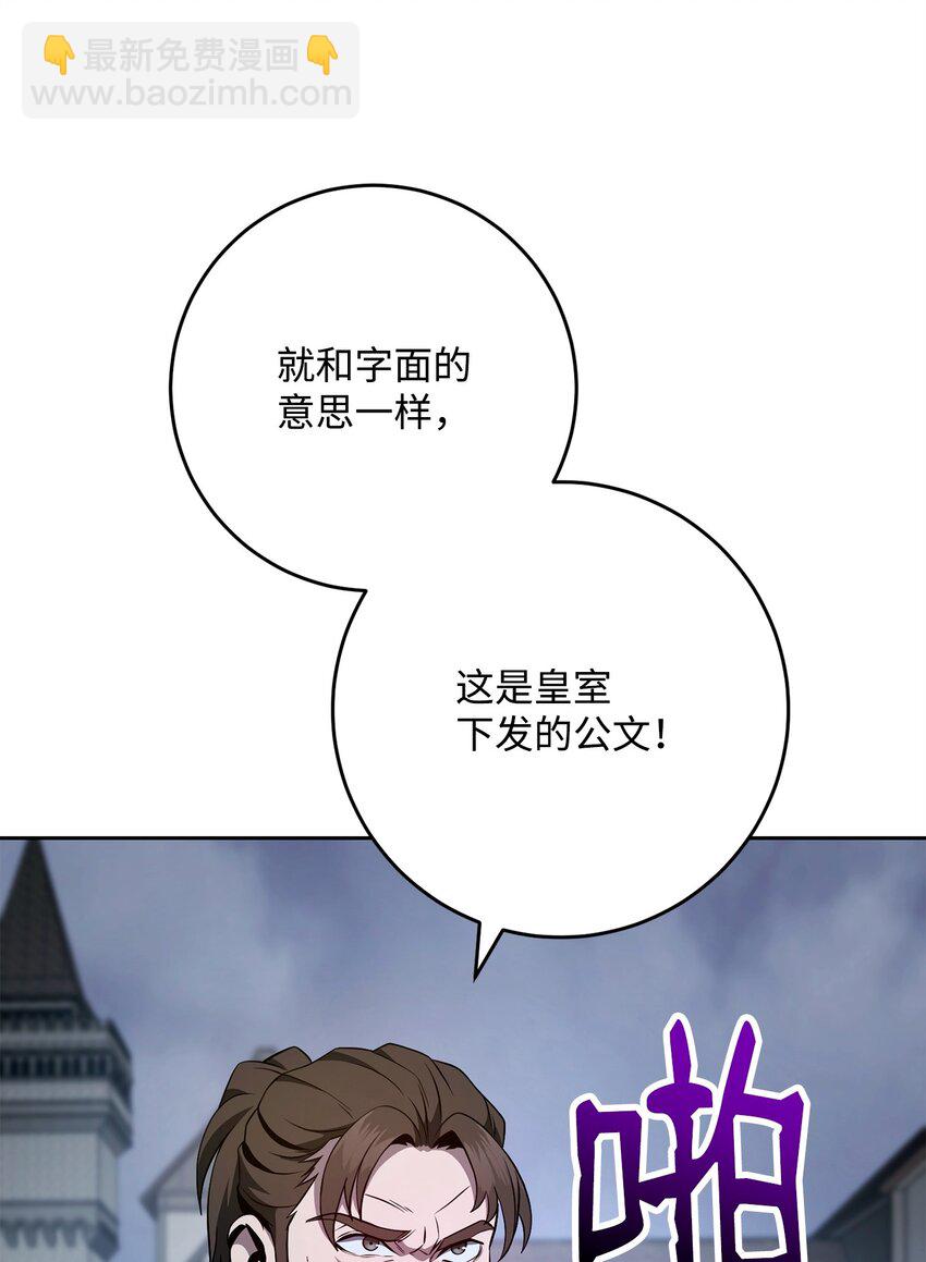 276 三都之主(1/3)-第262话