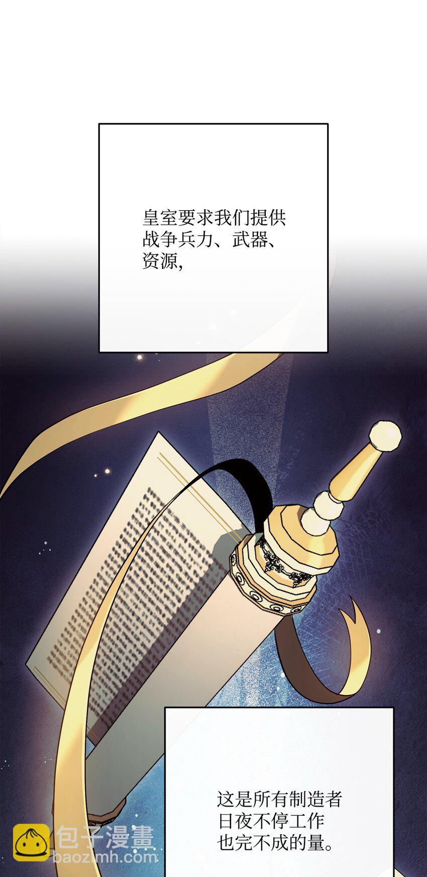 276 三都之主(1/3)-第262话