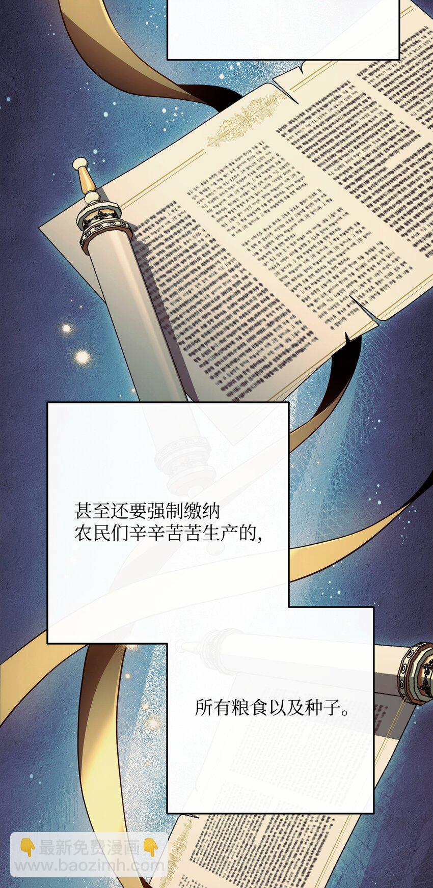 276 三都之主(1/3)-第262话