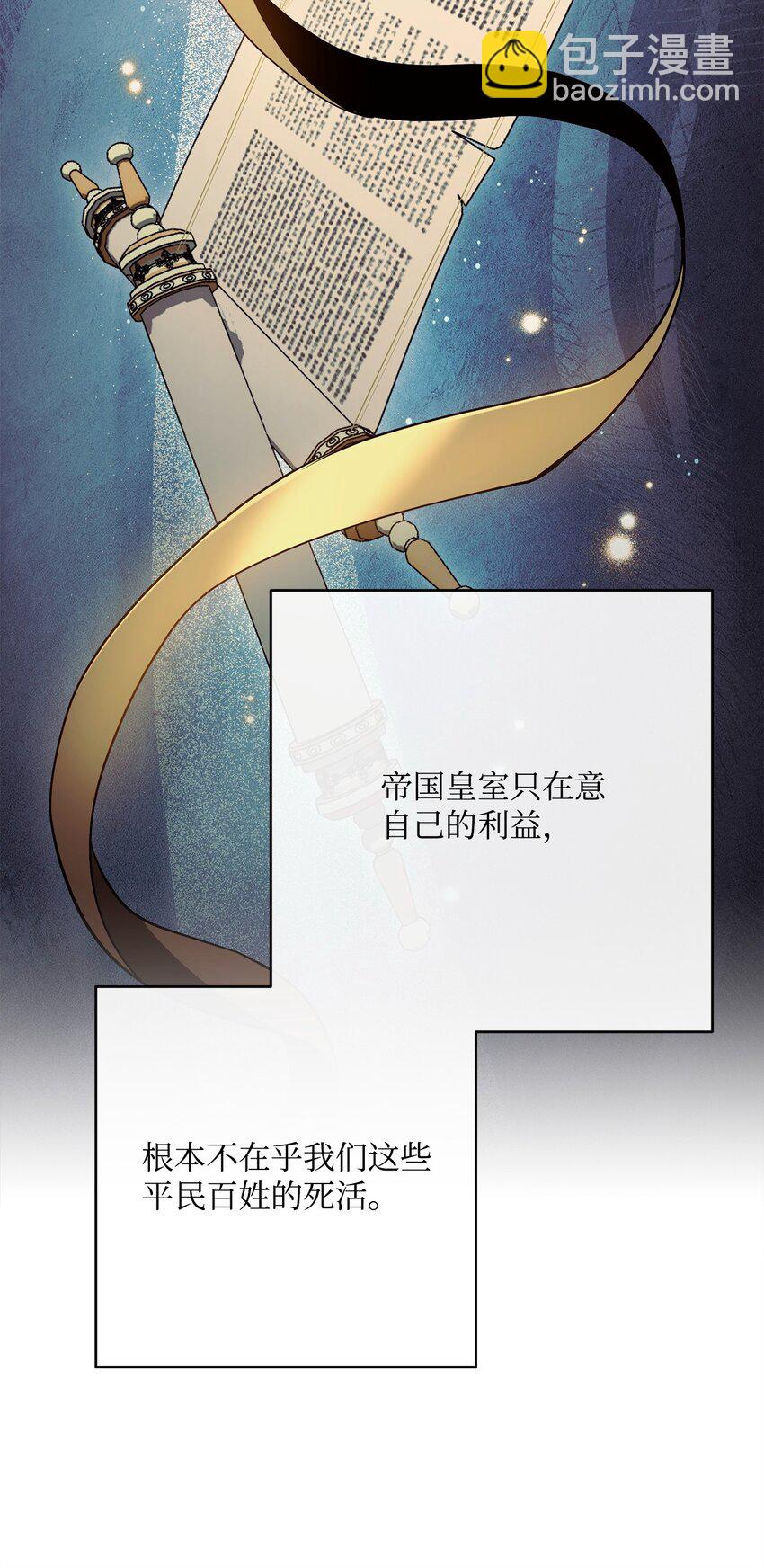 276 三都之主(1/3)-第262话