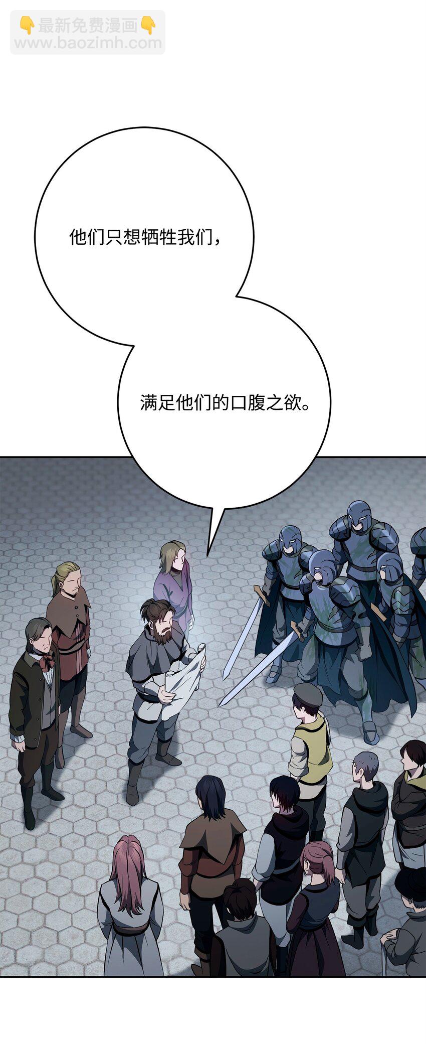 276 三都之主(1/3)-第262话