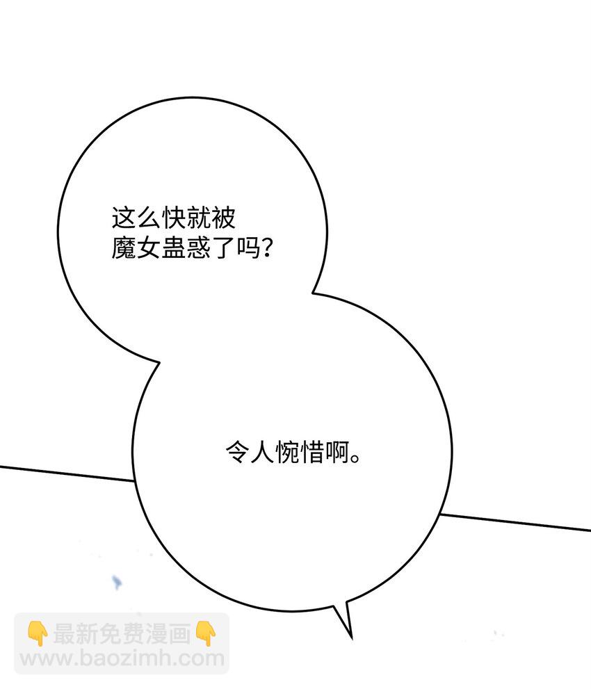 276 三都之主(1/3)-第262话