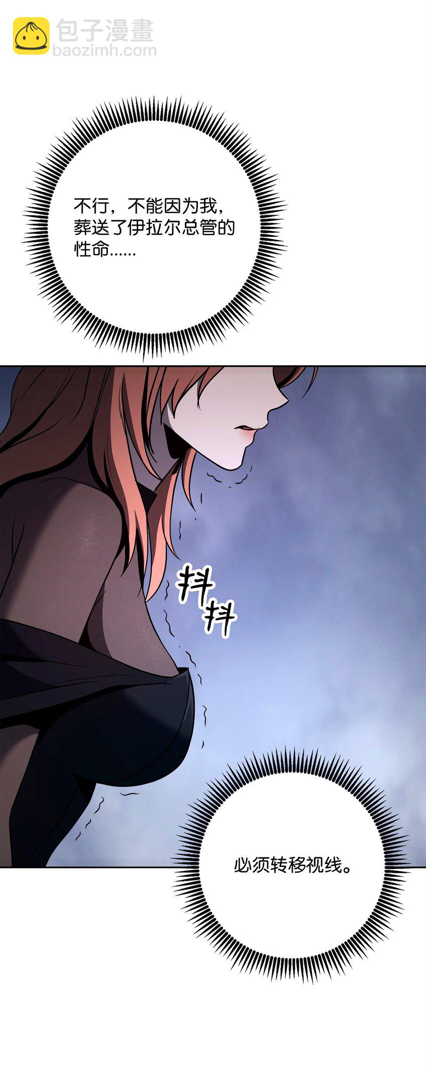 276 三都之主(1/3)-第262话