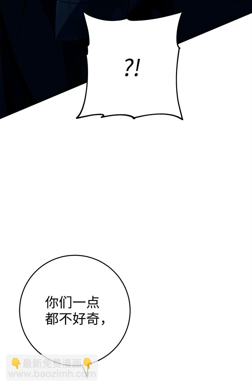 276 三都之主(1/3)-第262话