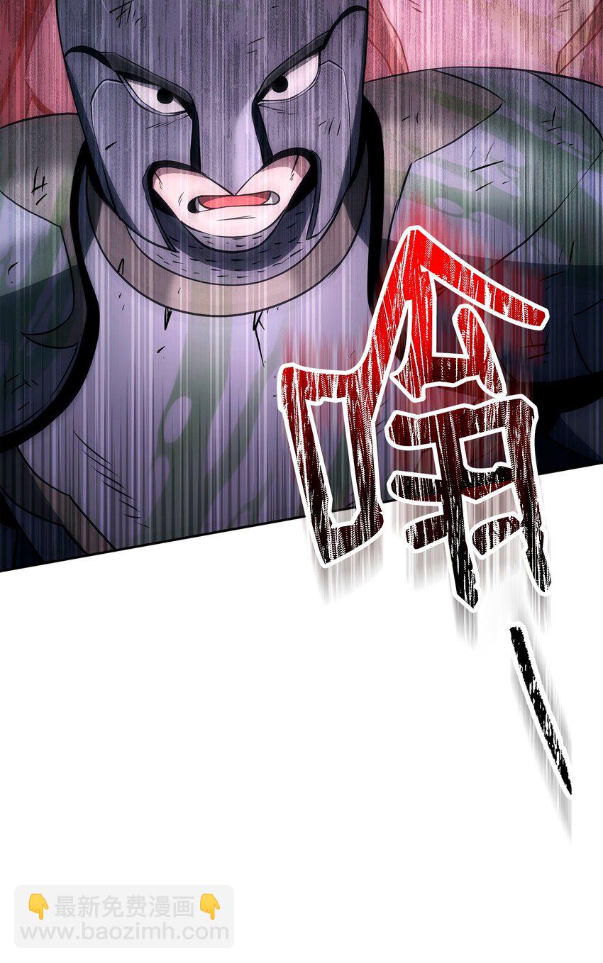 276 三都之主(1/3)-第262话