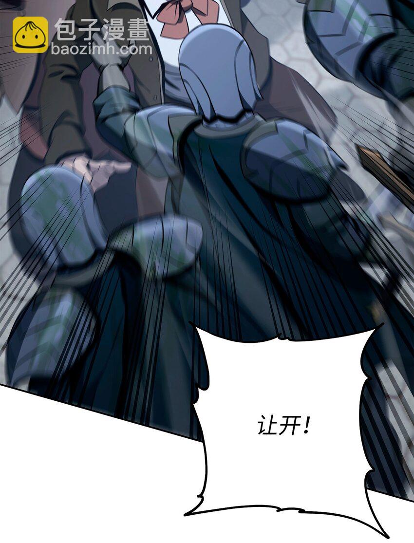 276 三都之主(1/3)-第262话