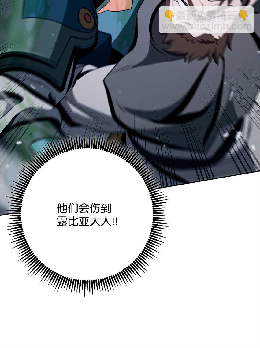 276 三都之主(1/3)-第262话