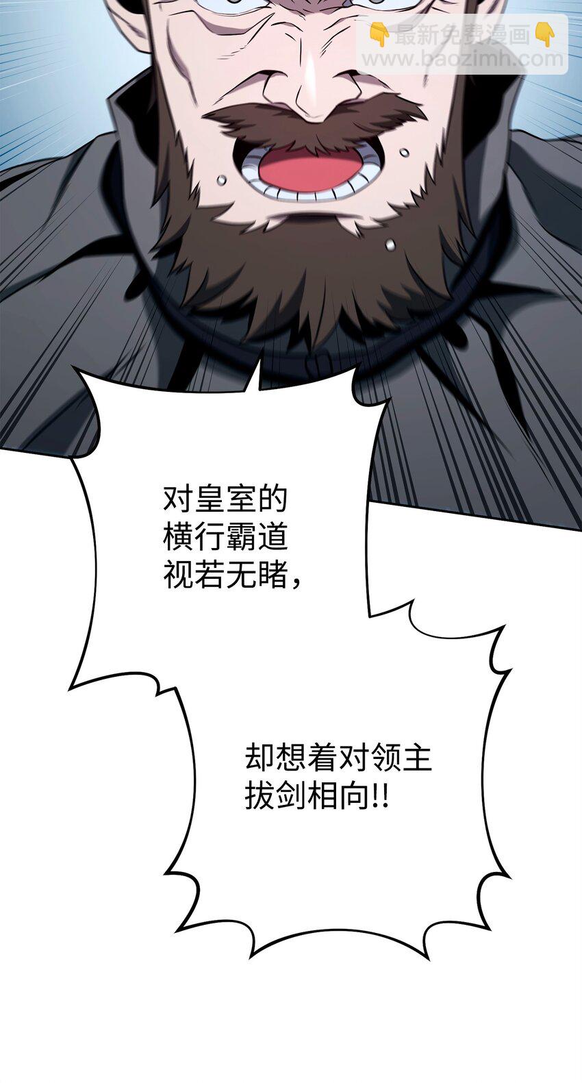 276 三都之主(1/3)-第262话