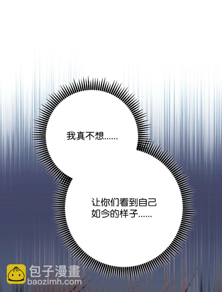 276 三都之主(1/3)-第262话