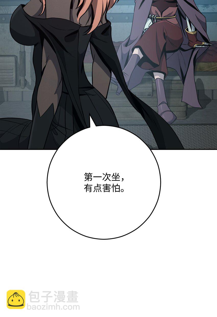 278 露比亚的盔甲(1/3)-第264话