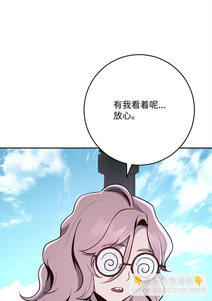 278 露比亚的盔甲(1/3)-第264话