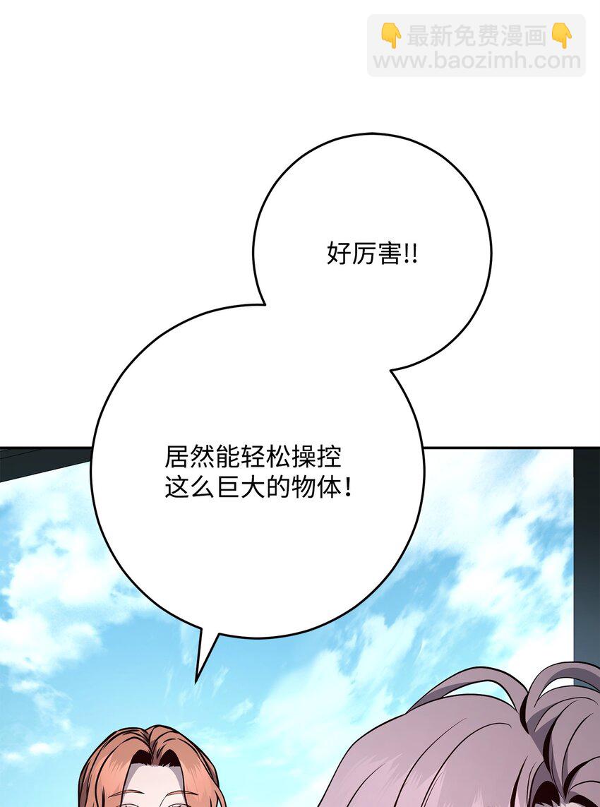 278 露比亚的盔甲(1/3)-第264话