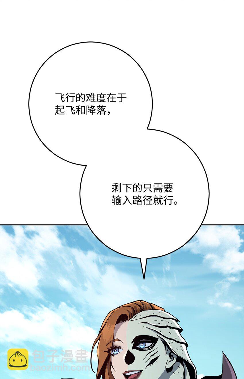 278 露比亚的盔甲(1/3)-第264话