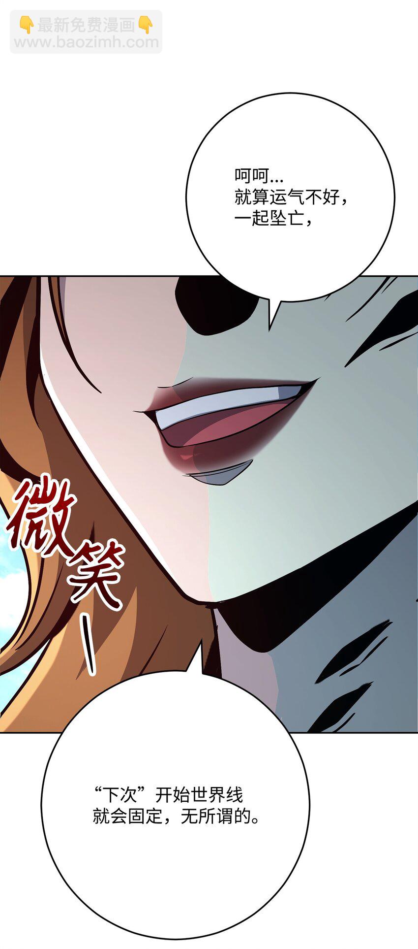 278 露比亚的盔甲(1/3)-第264话