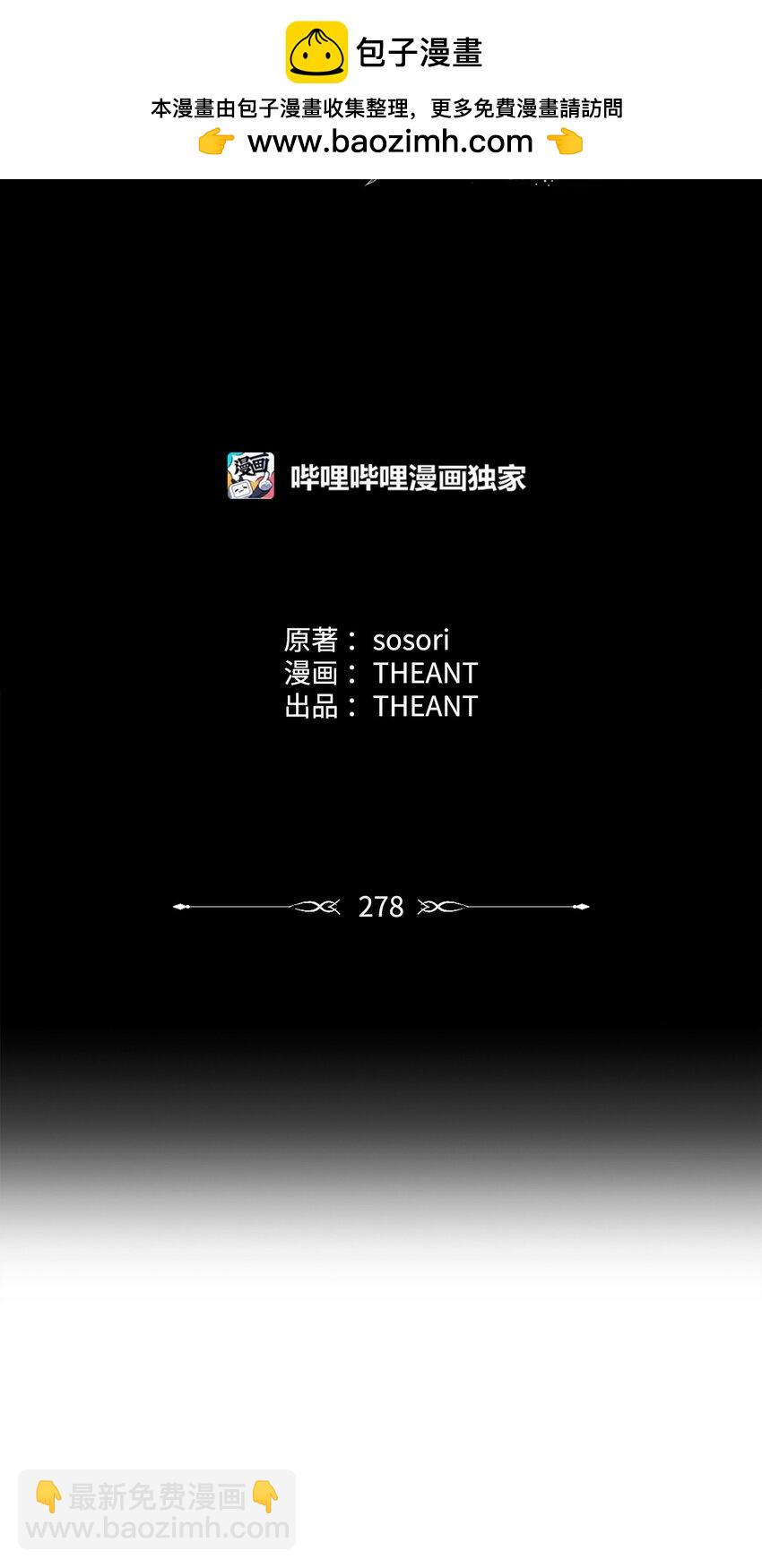 278 露比亚的盔甲(1/3)-第264话