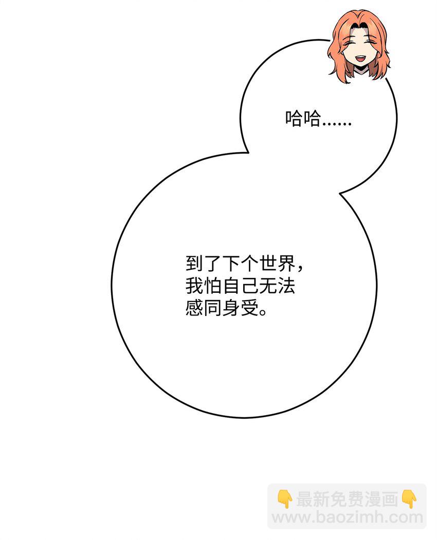 278 露比亚的盔甲(1/3)-第264话