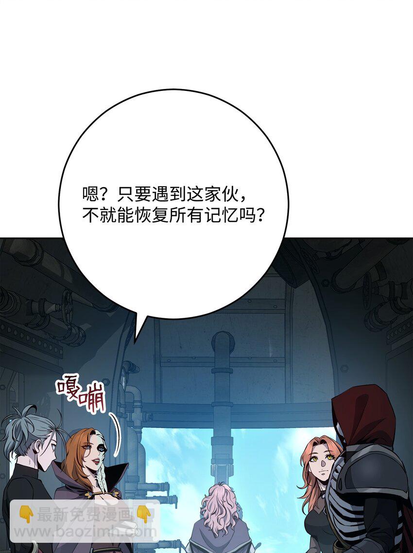 278 露比亚的盔甲(1/3)-第264话