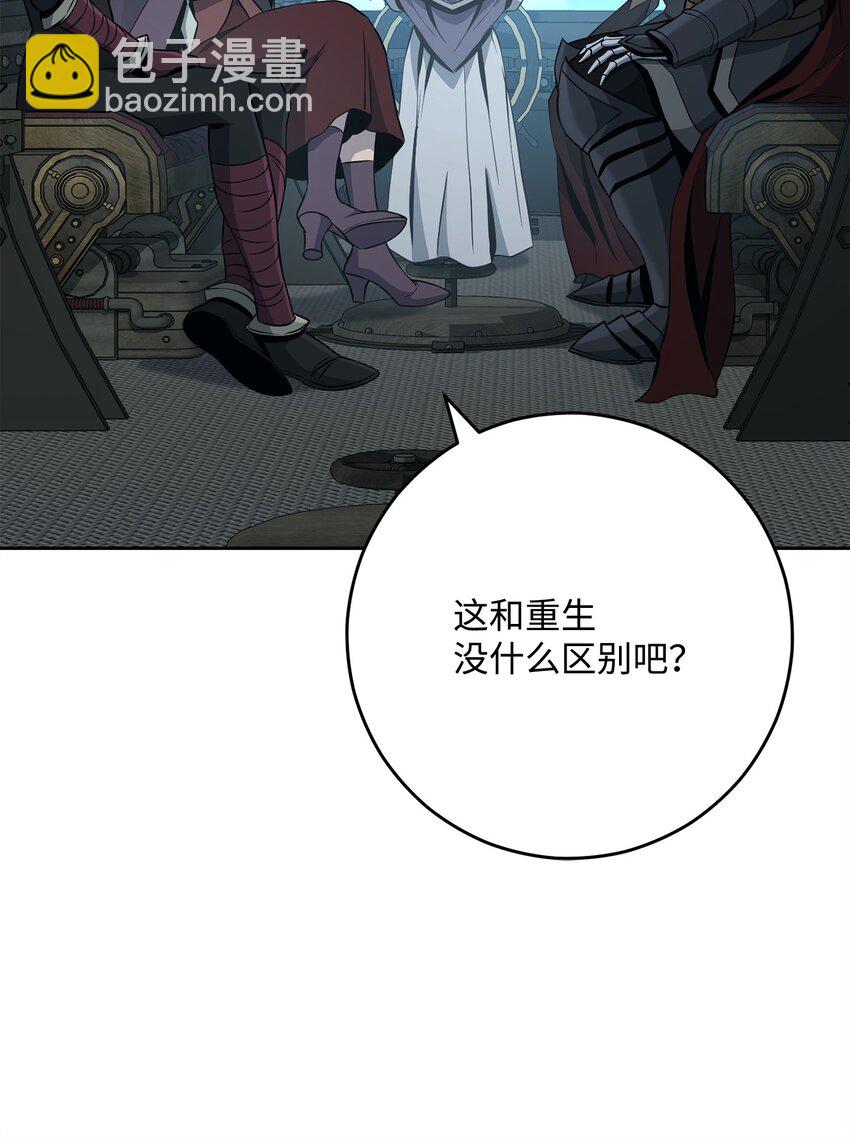 278 露比亚的盔甲(1/3)-第264话