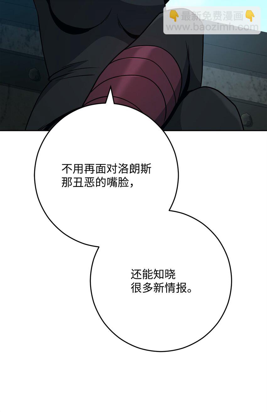 278 露比亚的盔甲(1/3)-第264话