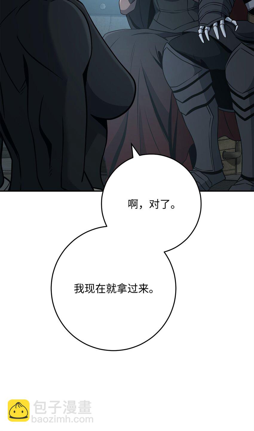 278 露比亚的盔甲(1/3)-第264话