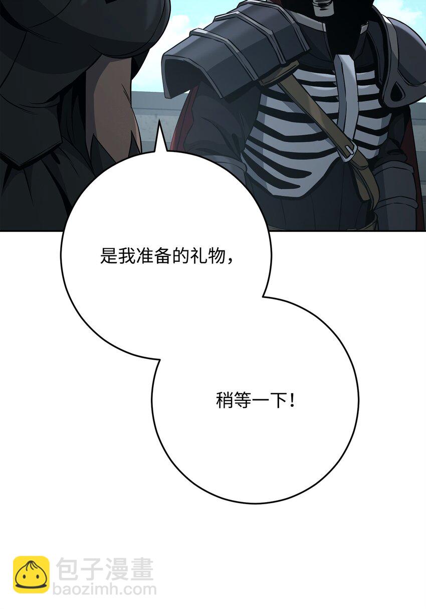 278 露比亚的盔甲(1/3)-第264话